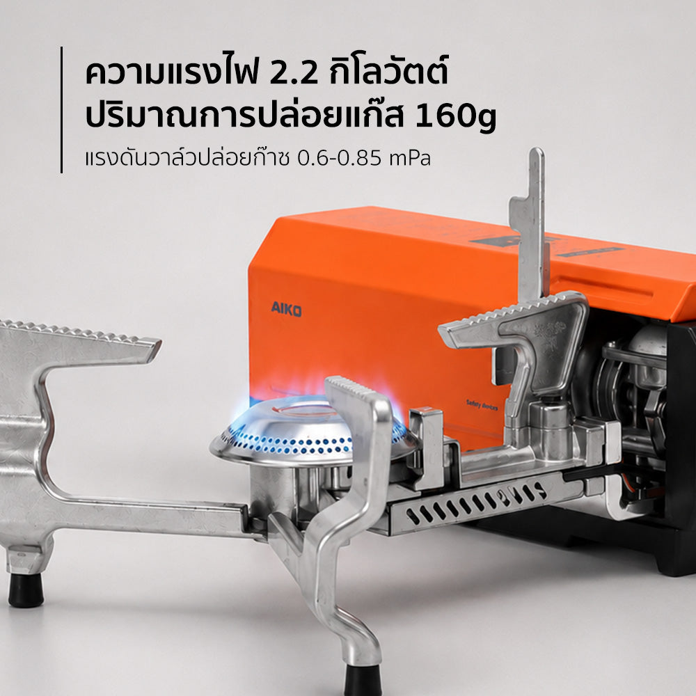 เตาแก๊ส พร้อมกระเป๋า Portable Gas Stov 2.2kW | AK-100B
