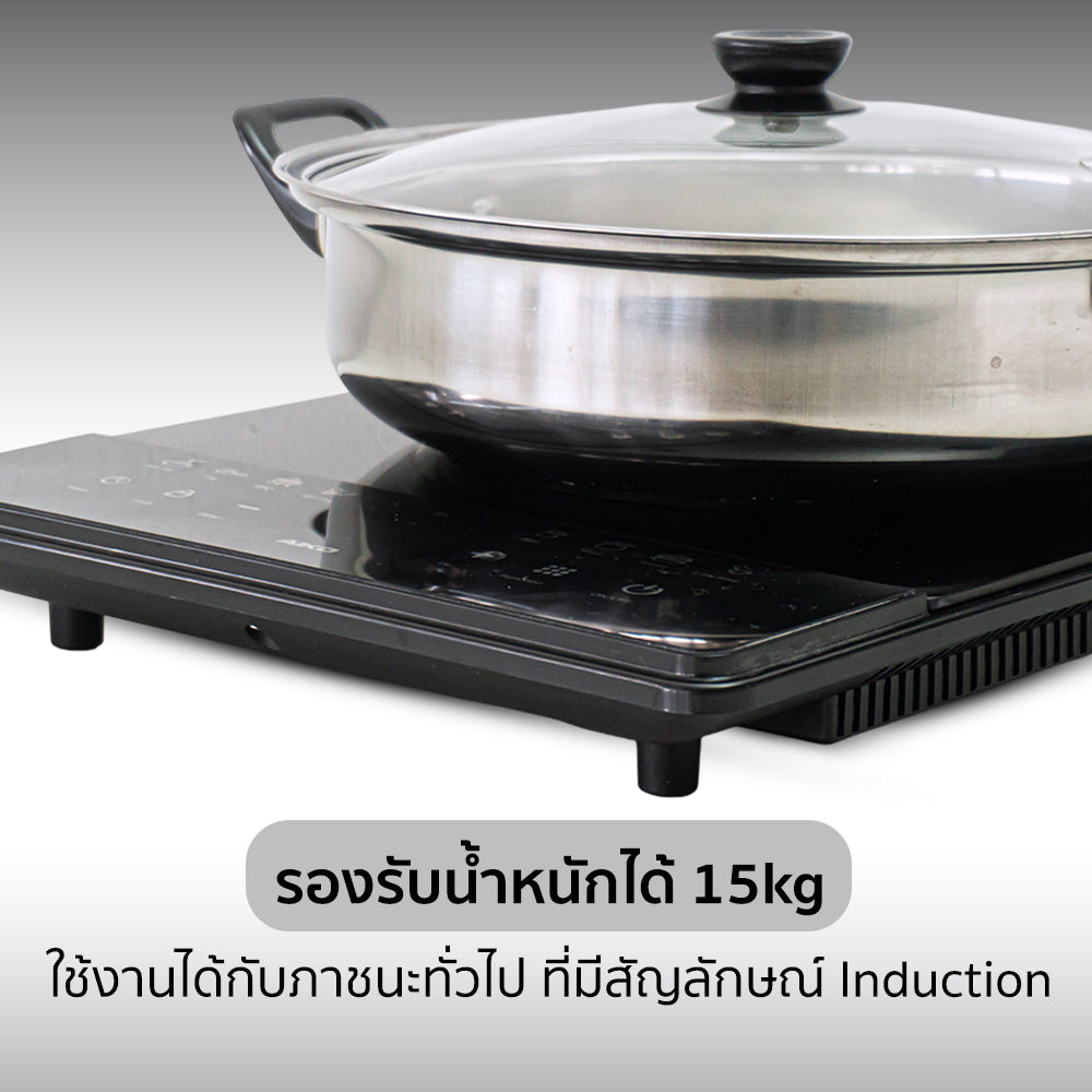 เตาแม่เหล็กไฟฟ้า 1400W INDUCTION COOKER | AIP-401