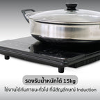 เตาแม่เหล็กไฟฟ้า 1400W INDUCTION COOKER | AIP-401