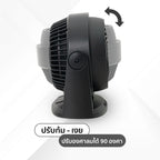 พัดลมตั้งโต๊ะ 6 นิ้ว Desk Fan | TF-616