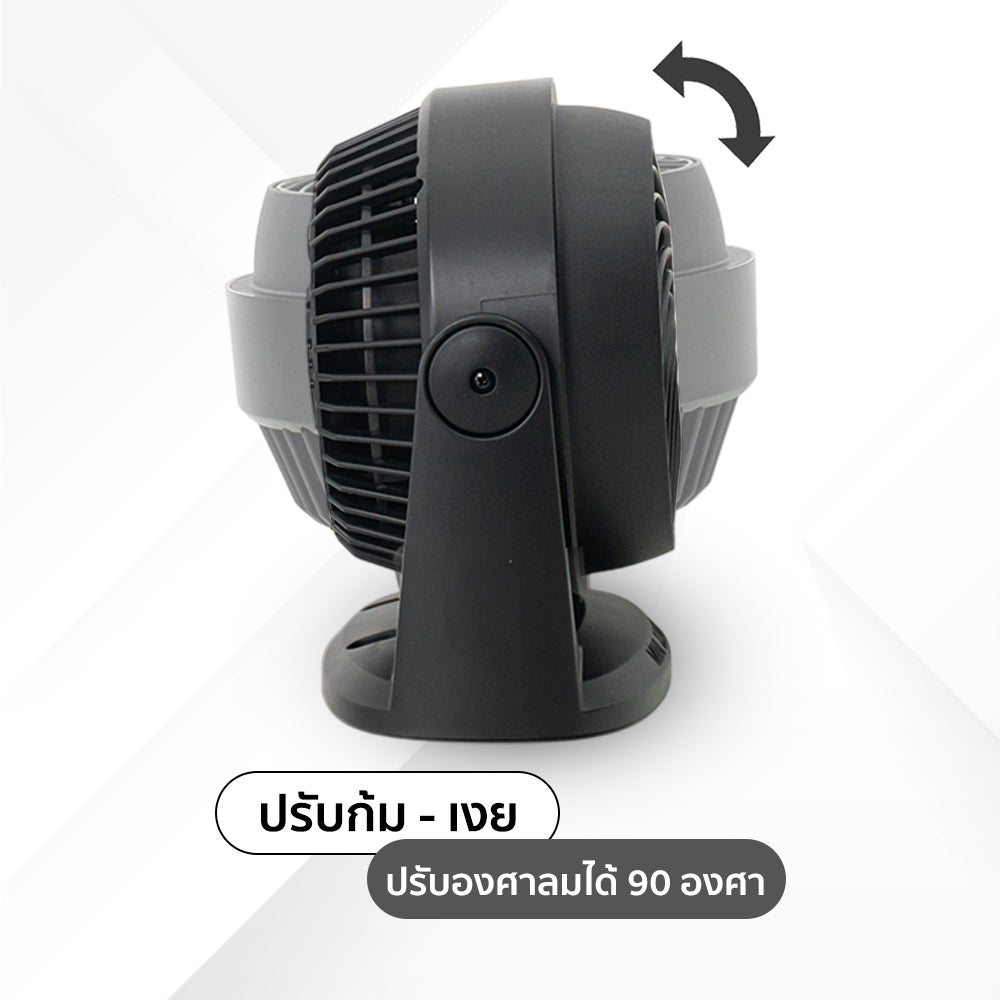 พัดลมตั้งโต๊ะ 6 นิ้ว Desk Fan | TF-616