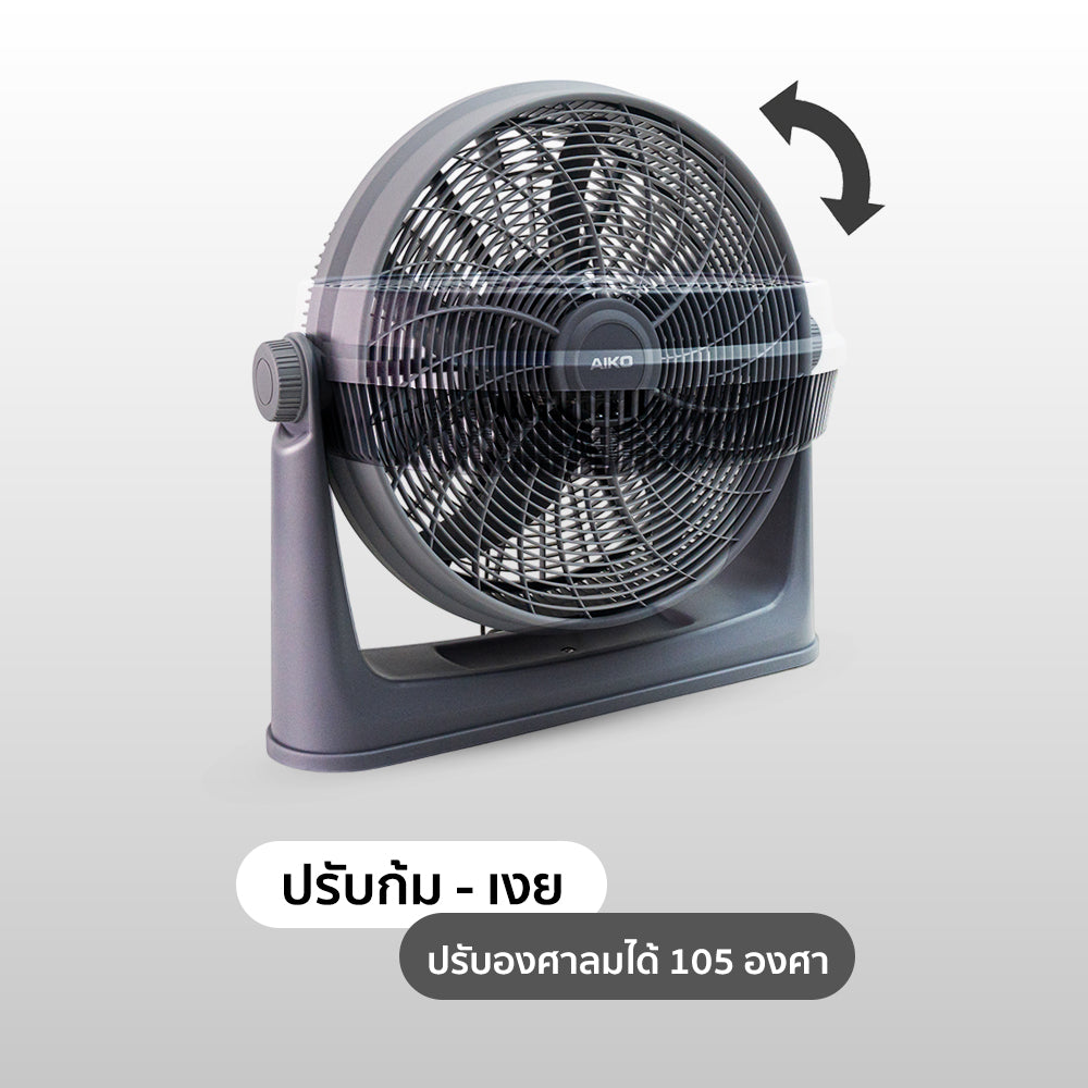 พัดลมตั้งโต๊ะ 20 นิ้ว AIR CIRCULATOR HIGH-VELOCITY | TF-20C สีเทา