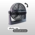พัดลมตั้งโต๊ะ 20 นิ้ว AIR CIRCULATOR HIGH-VELOCITY | TF-20C สีเทา