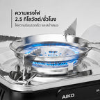 เตาแก๊ส พร้อมกระเป๋า Portable Gas Stove 2.5kW | AK-3702SS