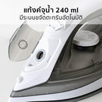 เตารีดไอน้ำ 2200W STEAM IRON | AK-007A สีดำ