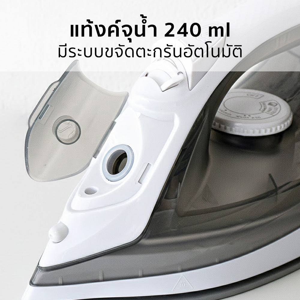 เตารีดไอน้ำ 2200W STEAM IRON | AK-007A สีดำ