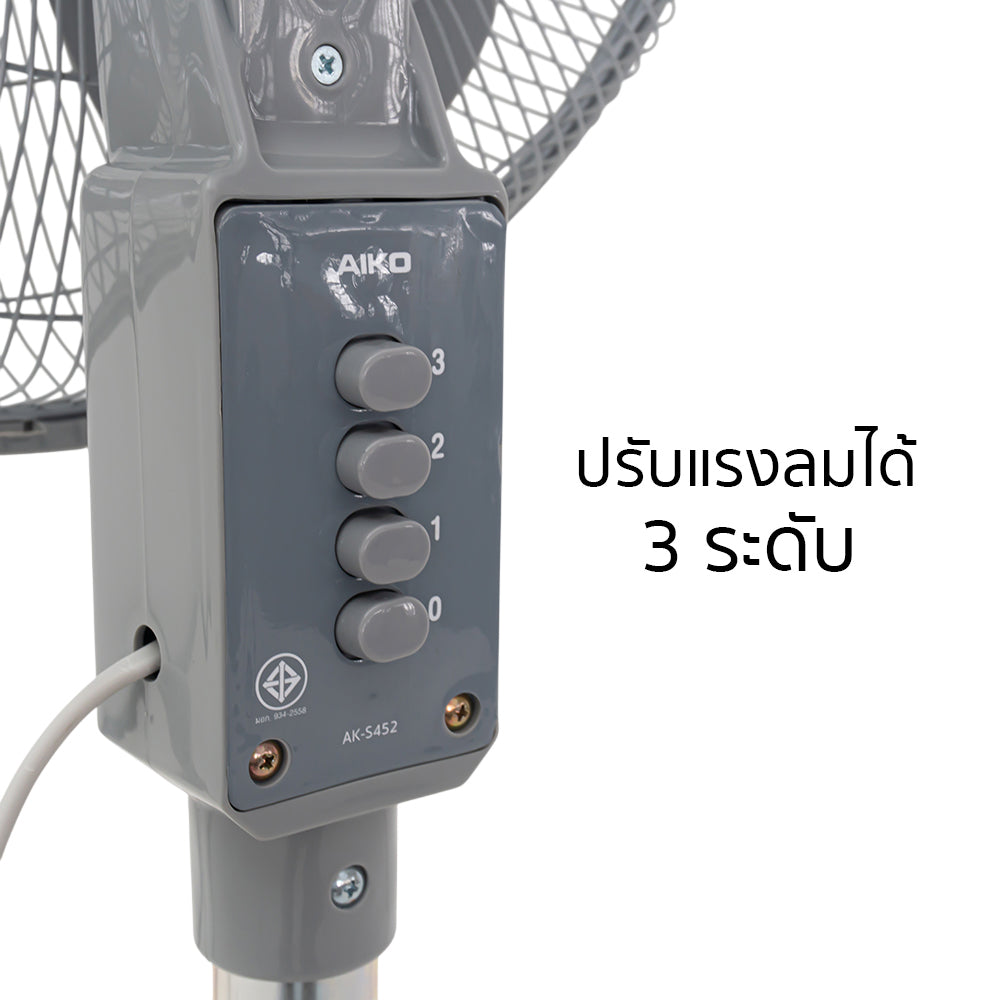 พัดลม ตั้งพื้น อุตสาหกรรม 18 นิ้ว Industrial Stand Fan | AK-S452 สีเทา