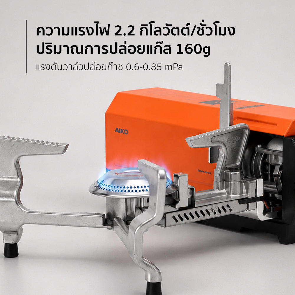 เตาแก๊ส พร้อมกระเป๋า Portable Gas Stov 2.2kW | AK-100B