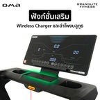 ลู่วิ่งไฟฟ้า Motorised Treadmill 4.0HP | OMA-7716EA