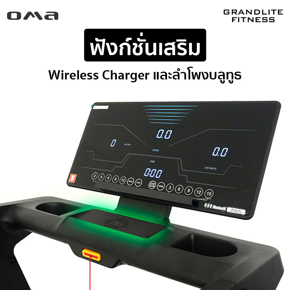 ลู่วิ่งไฟฟ้า Motorised Treadmill 4.0HP | OMA-7716EA