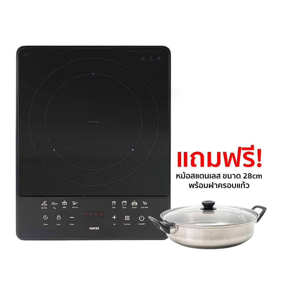 เตาแม่เหล็กไฟฟ้า 1400W INDUCTION COOKER | AIP-401