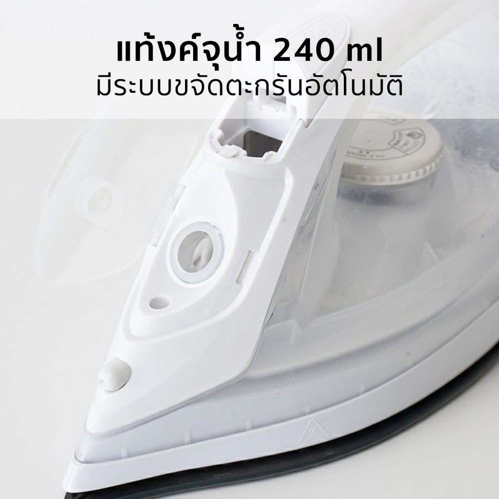 เตารีดไอน้ำ 2200W STEAM IRON | AK-007A สีขาว