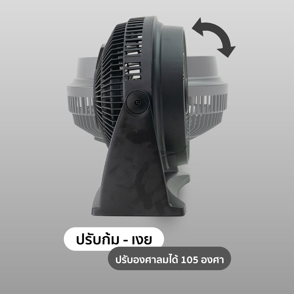 พัดลมตั้งโต๊ะ 10 นิ้ว Desk Fan | TF-1001