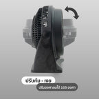 พัดลมตั้งโต๊ะ 10 นิ้ว Desk Fan | TF-1001