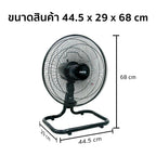 พัดลม 16 นิ้ว ส่ายได้ Desk Fan with Swing Function | AK-D400