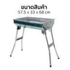 เตาปิ้งบาร์บีคิว พับได้ STAINLESS STEEL PORTABLE BARBECUE | AG-48