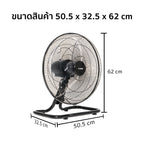 พัดลม 18 นิ้ว ส่ายได้ Desk Fan with Swing Function | AK-D451
