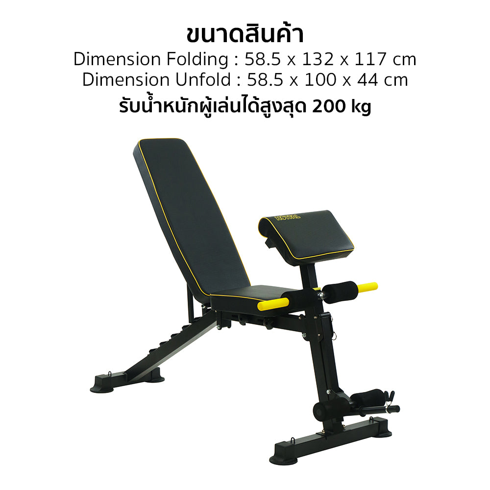 ม้านั่งออกกำลังกาย เครื่องบริหารหน้าท้อง Exercising Workout Bench | AM-021DZK