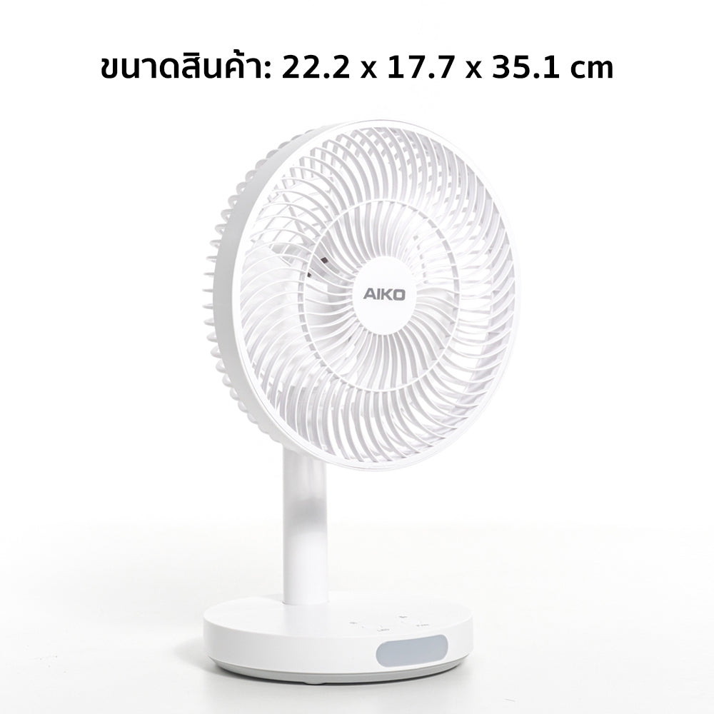 พัดลม ชาร์จไฟ 7 นิ้ว พร้อมโคมไฟ Rechargeable Fan with Lamp | KN-2827 สีขาว