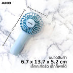 พัดลม ชาร์จไฟ 2 นิ้ว Rechargeable Fan | KN-L2752 สีฟ้า