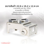 เตาแก๊ส พร้อมกระเป๋า Portable Gas Stove 1.9kW | MINI B สีขาว