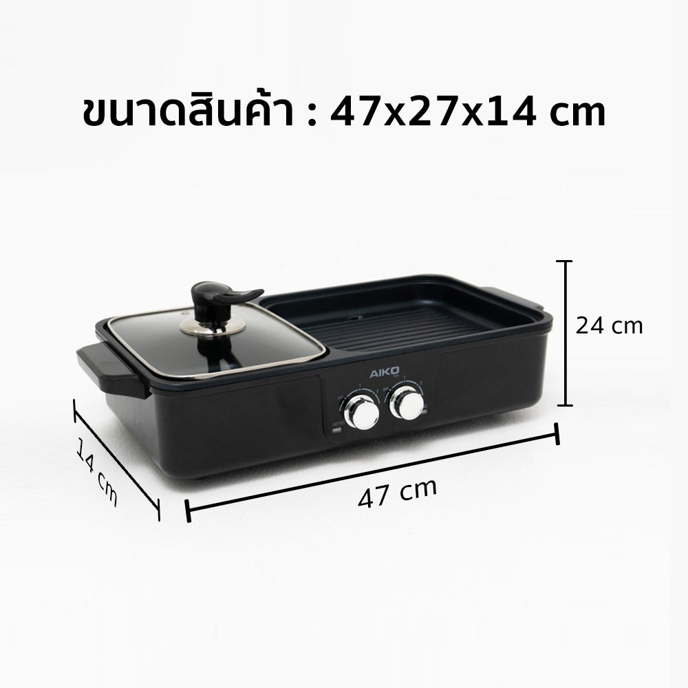 เตาปิ้งย่าง หม้อชาบู Multi-Purpose Shabu and BBQ Pot  | AK-K3322H