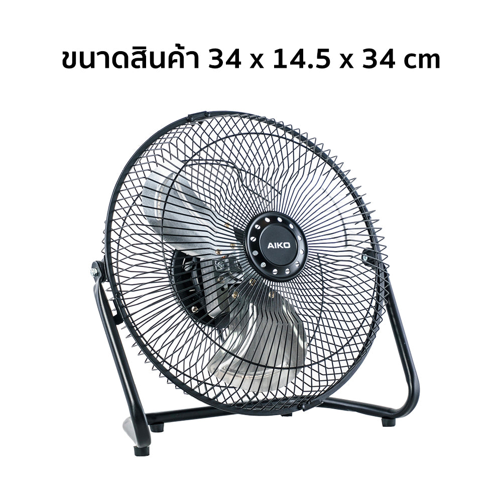 พัดลม ใบพัดอลูมิเนียม 12 นิ้ว Aluminium-Blade Electric Fan | AVS-412
