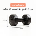 ดัมเบล พลาสติก แพ็คคู่ Dumbbell 3kg x2 Black | DB3-B