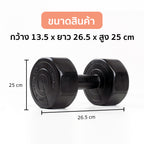 ดัมเบล พลาสติก แพ็คคู่ Dumbbell 5kg x2 | DB5
