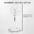 พัดลม ตั้งพื้น อุตสาหกรรม 18 นิ้ว Industrial Stand Fan | AK-S452 สีขาว
