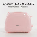 เครื่องปิ้งขนมปัง 2-Slice Toaster | AK-808 สีชมพู