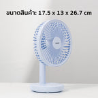 พัดลม ชาร์จไฟ 6 นิ้ว พร้อมโคมไฟ Rechargeable Fan | KN-L2876 สีฟ้า
