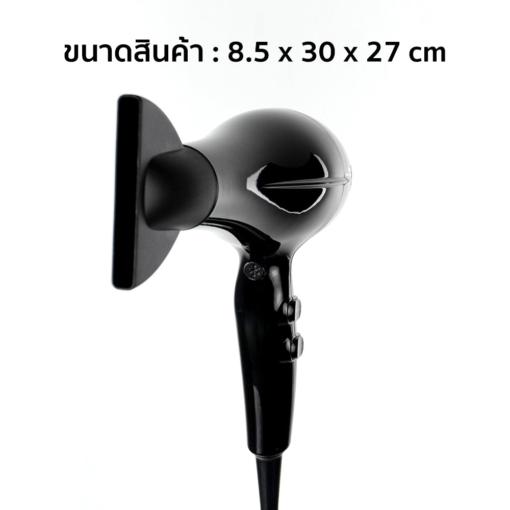 ไดร์เป่าผม 1700W-2000 Hair Dryer | RCY-8226