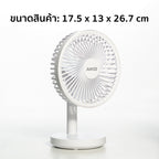 พัดลม ชาร์จไฟ 6 นิ้ว พร้อมโคมไฟ Rechargeable Fan | KN-L2876 สีขาว