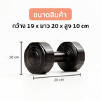 ดัมเบล พลาสติก แพ็คคู่ Dumbbell 2kg x2 Black | DB2-B