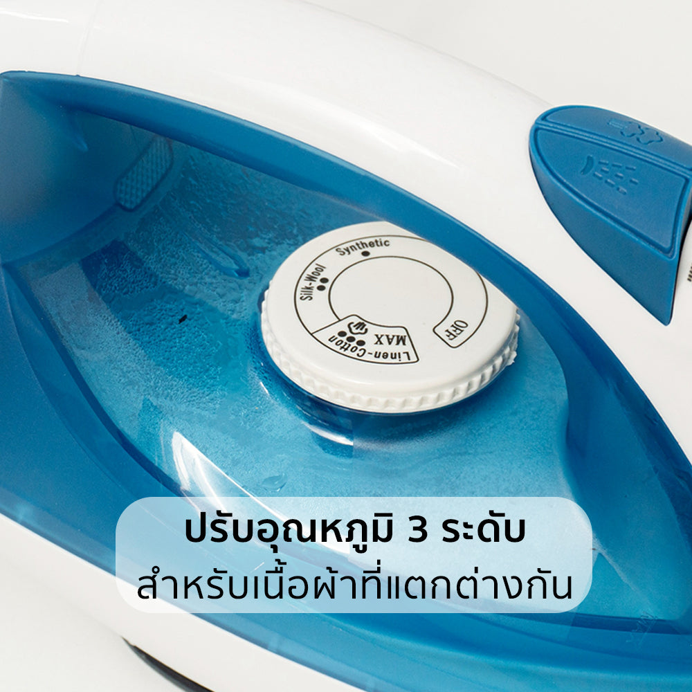 เตารีดไอน้ำ 2200W STEAM IRON | AK-007A สีฟ้าขาว