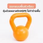 เคตเทิลเบล ดัมเบลหูหิ้ว Kettlebell 3kg | KB3