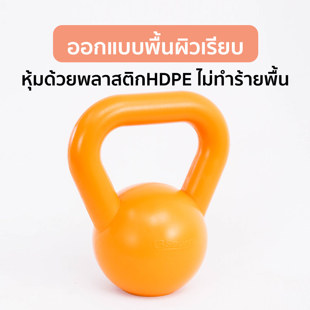 เคตเทิลเบล ดัมเบลหูหิ้ว Kettlebell 3kg | KB3