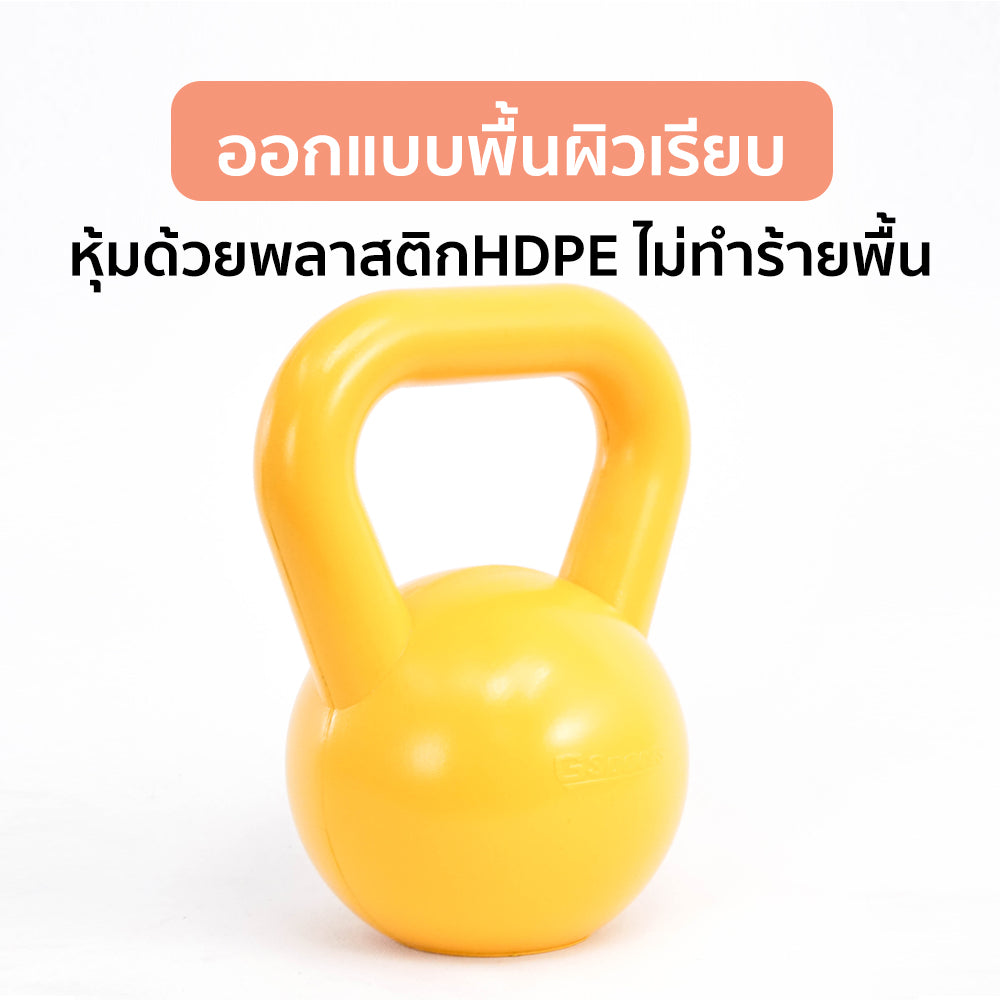 เคตเทิลเบล ดัมเบลหูหิ้ว Kettlebell 4kg | KB4