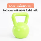 เคตเทิลเบล ดัมเบลหูหิ้ว Kettlebell 2kg | KB2