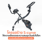 จักรยานออกกำลังกาย Q-BIKE Exercise Bike 3kg | GS-501