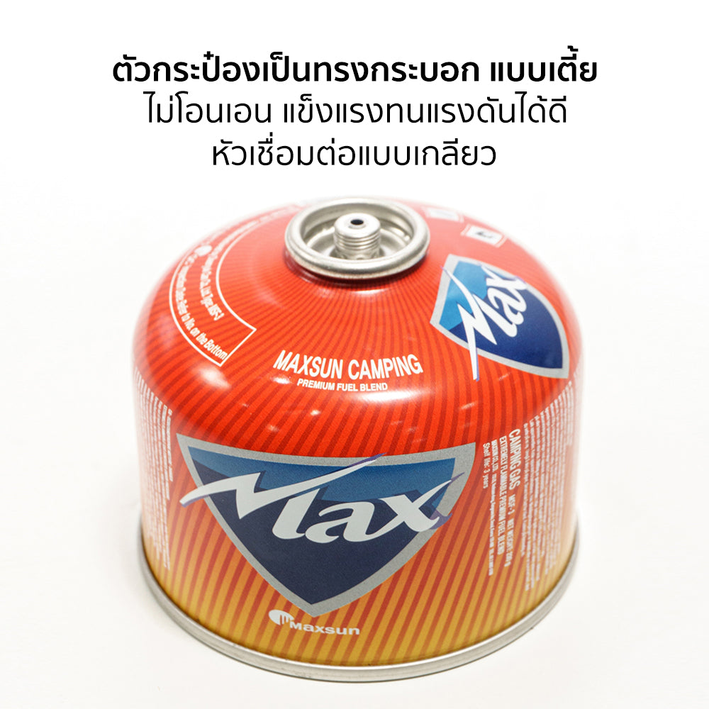 แก๊สซาลาเปา Camping Gas Cartridge | MAX-230