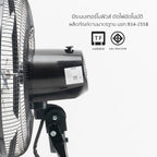 พัดลม ใบพัดอลูมิเนียม 14 นิ้ว ส่ายได้ Aluminium-Blade Desk Fan with Swing Function | AK-D404