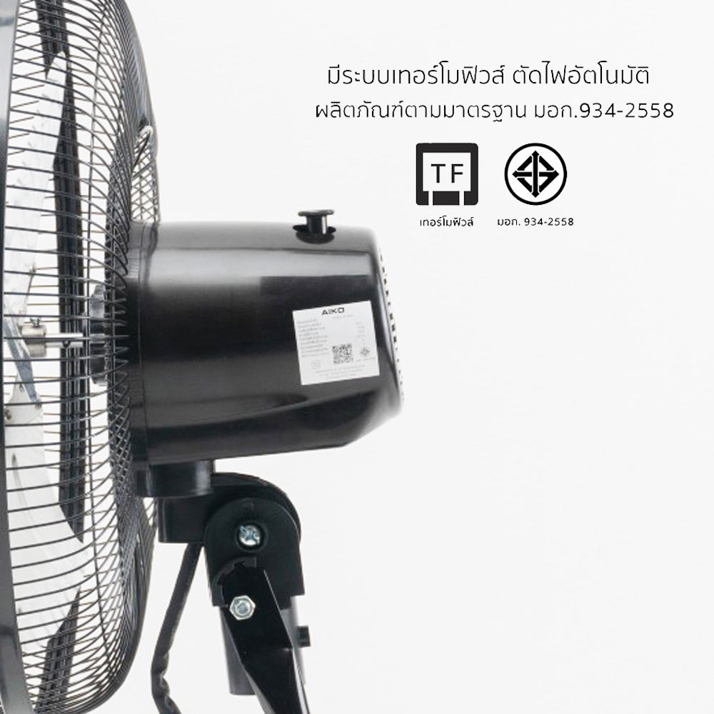 พัดลม ใบพัดอลูมิเนียม 14 นิ้ว ส่ายได้ Aluminium-Blade Desk Fan with Swing Function | AK-D404