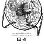 พัดลม ใบพัดอลูมิเนียม 12 นิ้ว Aluminium-Blade Desk Fan | AVS-412