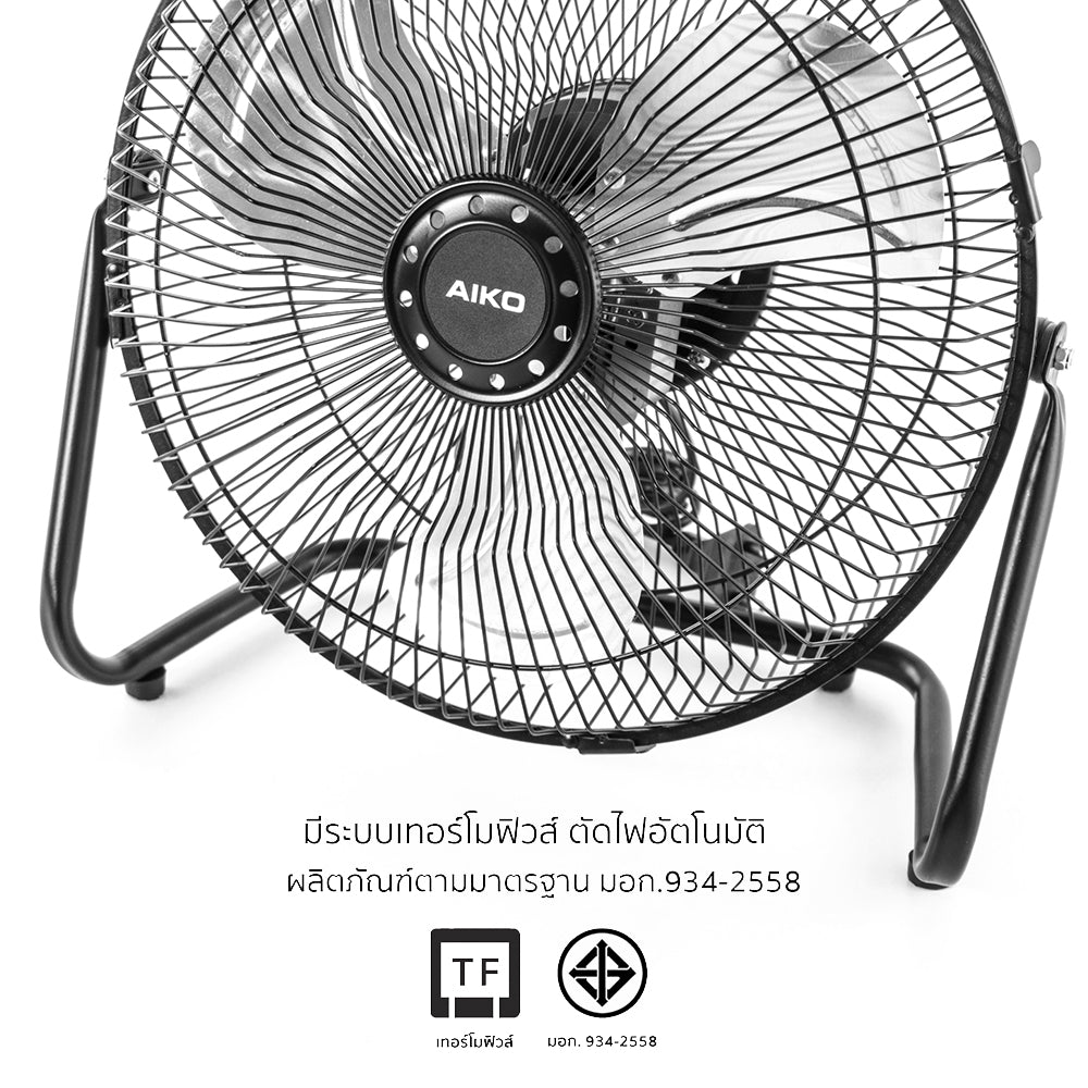 พัดลม ใบพัดอลูมิเนียม 12 นิ้ว Aluminium-Blade Desk Fan | AVS-412