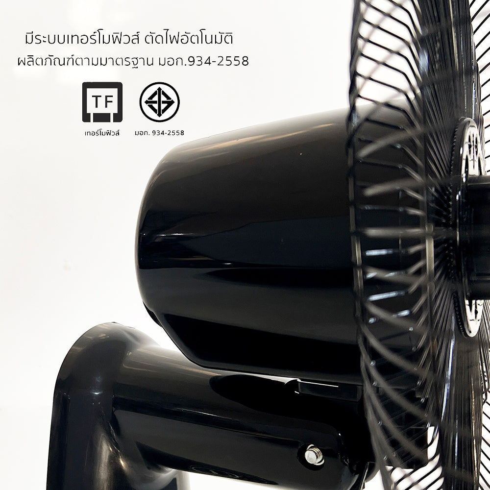 พัดลม ติดผนัง 16 นิ้ว Wall Fan | SM-1635 สีดำ