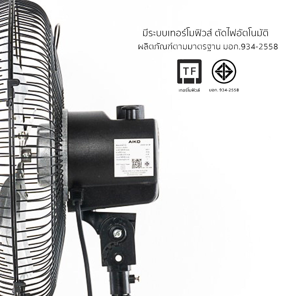 พัดลมสไลด์ ใบพัดอลูมิเนียม 12 นิ้ว ส่ายได้ Aluminium-Blade Desk Fan with Swing Function | AR-128