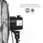 พัดลมสไลด์ ใบพัดอลูมิเนียม 12 นิ้ว ส่ายได้ Aluminium-Blade Desk Fan with Swing Function | AR-128