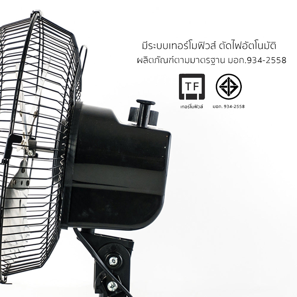 พัดลม ใบพัดอลูมิเนียม 10 นิ้ว ส่ายได้ Aluminium-Blade Electric Fan with Swing Function | AVF-210